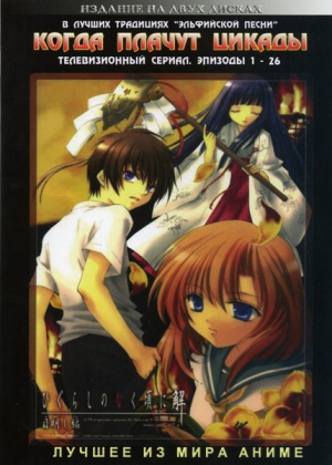 DVD