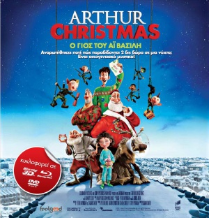 Arthur Christmas