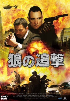 DVD