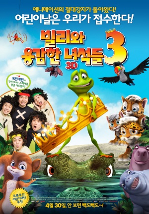 Ribbit