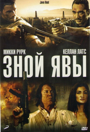 DVD