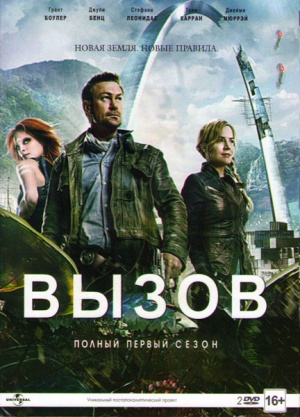 DVD
