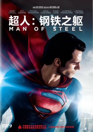 DVD
