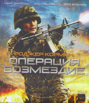 Blu-Ray