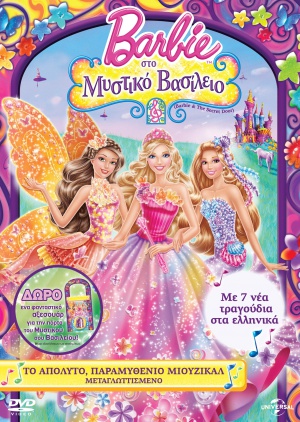 DVD