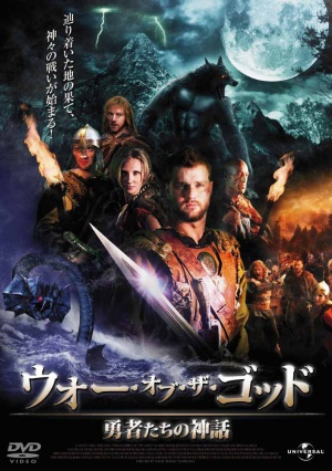 Viking Quest