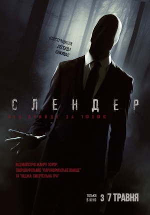Always Watching: A Marble Hornets Story