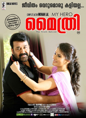 Mythri