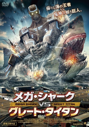 Mega Shark vs. Kolossus