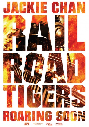 Railroad Tigers