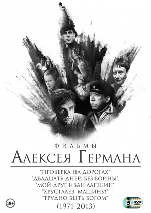 DVD