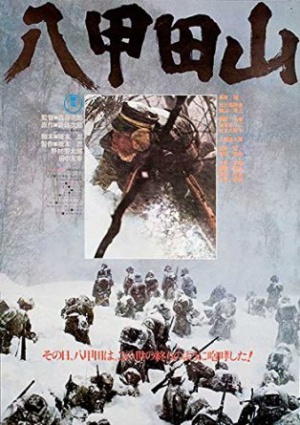 Hakkodasan