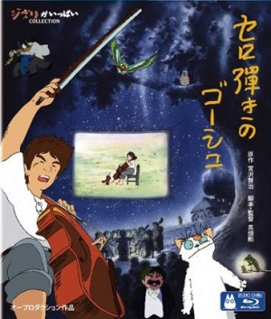 Blu-Ray