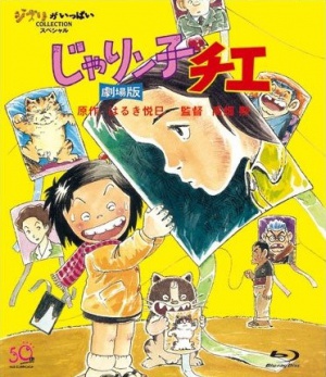 Blu-Ray
