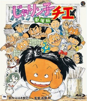 Jarinko Chie