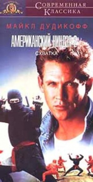 VHS