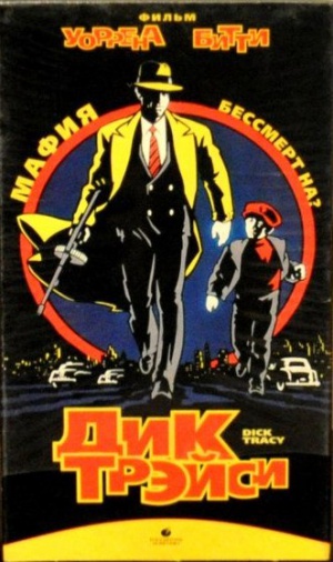 VHS