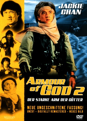DVD