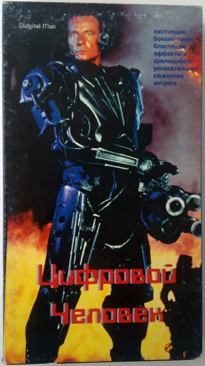 VHS