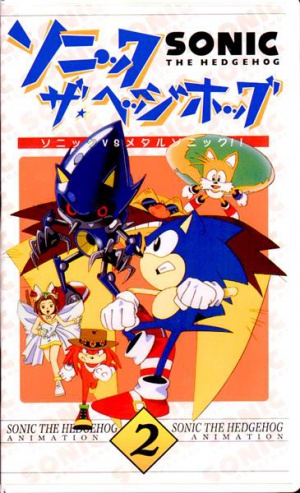 Sonikku za hejjihoggu