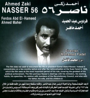 Nasser 56