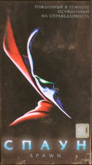 VHS