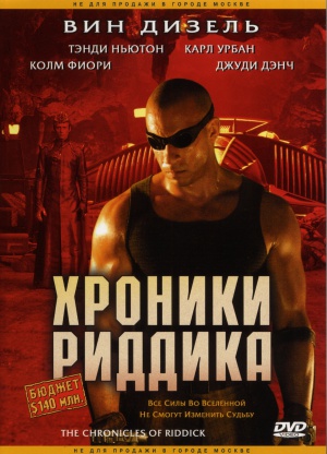 DVD