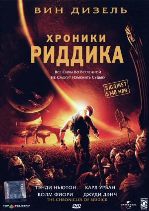 DVD