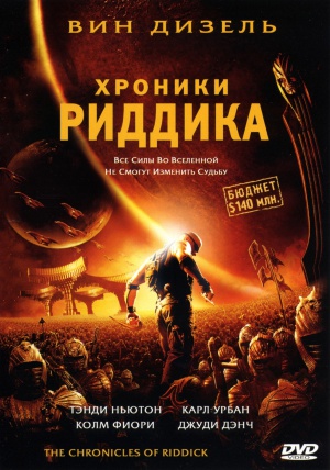 DVD