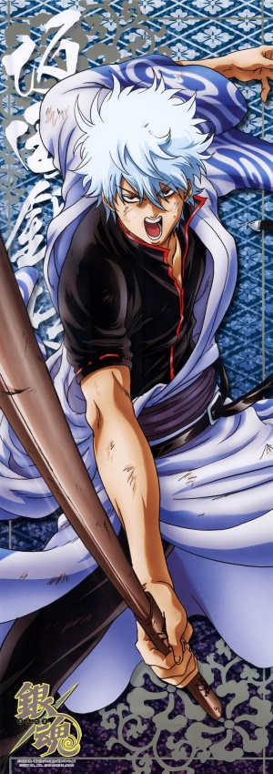 Gintama