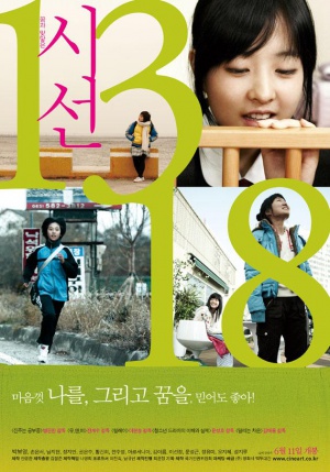 Siseon 1318