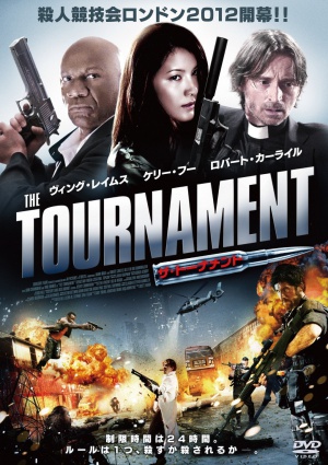 DVD