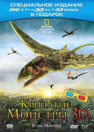 Blu-Ray