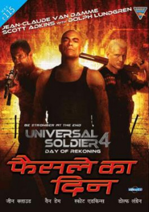 DVD