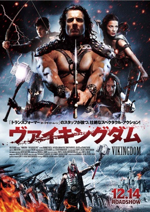 Vikingdom