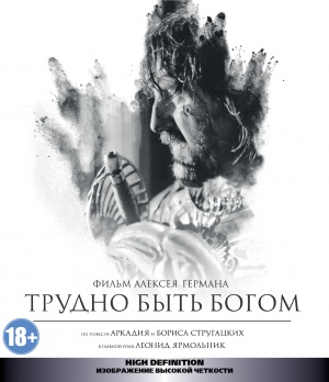 Blu-Ray