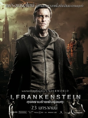 I, Frankenstein