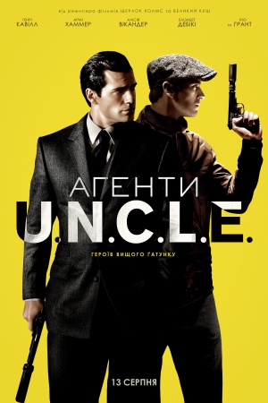 The Man from U.N.C.L.E.
