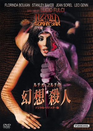 DVD