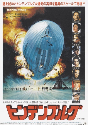 The Hindenburg