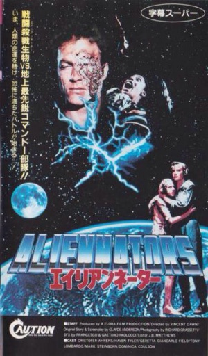 Terminator II
