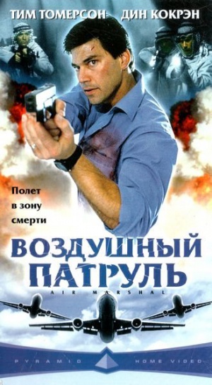 VHS