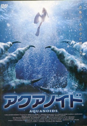 Aquanoids
