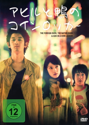 DVD