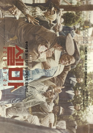 Selma