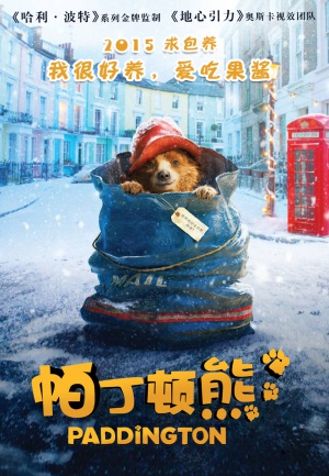 Paddington