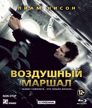 Blu-Ray