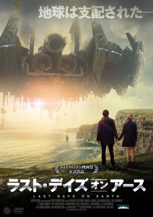 Beyond