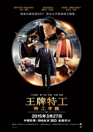 Kingsman: The Secret Service