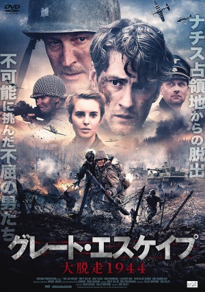 DVD